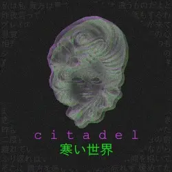 寒い世界 by c i t a d e l 寒い世界