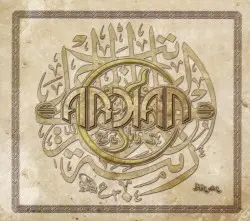 Hilal by Arkan