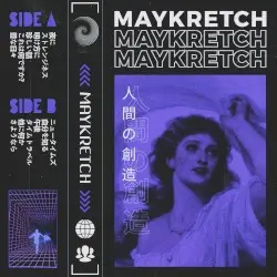 人 間 の 創 造 by Maykretch