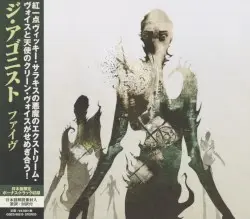 Five by The Agonist
