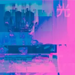 夢の一節 (dream passages) by n i t e b r i t e 光