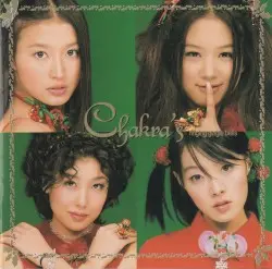 Ringing Gingle Bells by Chakra