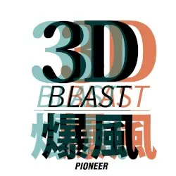 Pioneer by 3D BLAST 爆風