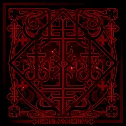 Megaloschemos by Abattoir & Satori