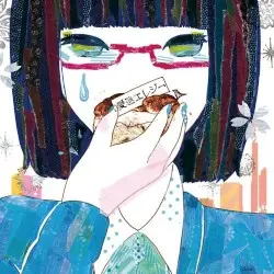 愛迷エレジー by DECO*27