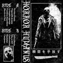 HORROR HUMANUS III by Remittere Momentum