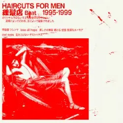 理髪店 Beat 1995–1999 by haircuts for men