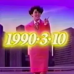1990-3-10 by astro television system