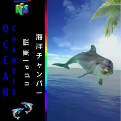 Ocean Chamber (Lost Atlantis Edition) by opal東京