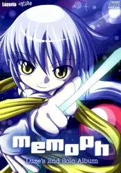 memoph by ルゼ