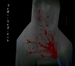 ．．． by フィガー・ウィズ・ミート