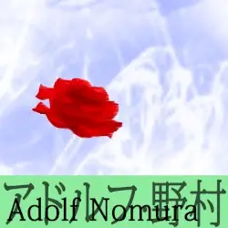 Adolf Nomura by ThorHighHeels