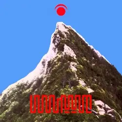 Spiritual 2 by Tengger