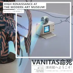 HIGH RENAISSANCE AT THE MODERN ART MUSEUM by VANITAS命死
