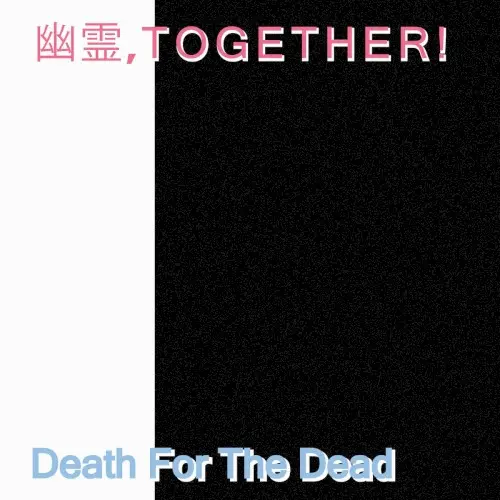 Death for the Dead by 幽霊, T O G E T H E R!