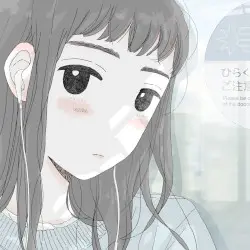 君のように生きれたら by 宇宙ネコ子
