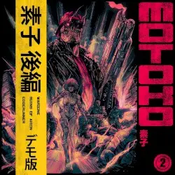 MOTOKO 2 (Demo Disc) by Magnavolt