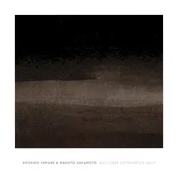 Aus einer getrennten Welt by Hoshiko Yamane & Makoto Sakamoto