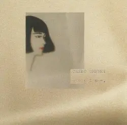 copine. by 大貫妙子
