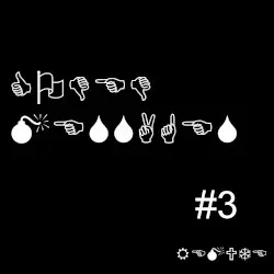 Coded Messages #3 by Remute