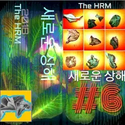 #6 by NEW INJURIES