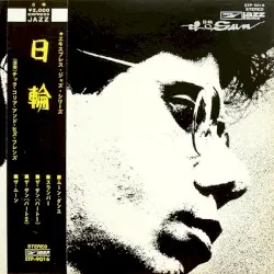 The Sun by Chick Corea