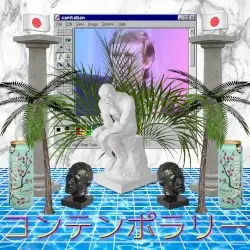 コンテンポラリー by Zadig the Jasp