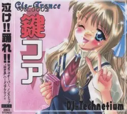 鍵コア by DJ Technetium