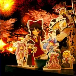 東方真華神祭 by IOSYS