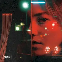 憂 慮_ANXIETY by FarragoL