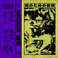 Hunter が狩られる側になる by Neosir