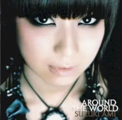 AROUND THE WORLD by 鈴木亜美
