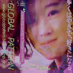 ＮAＧ♢ＹA░Ｍ AＬＬ░ＤAＴΞ░ 1 9 8 5 by ｔｅｐｈ ｃｏ. 愛 & 直子coed