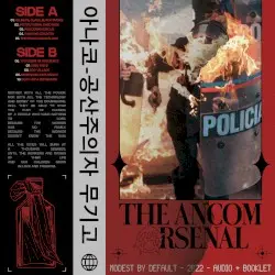 THE ANCOM ARSENAL by modest by default