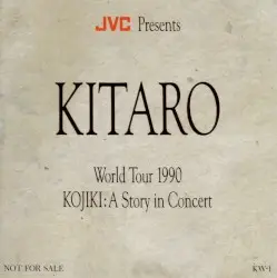 World Tour 1990: Kojiki: A Story in Concert by 喜多郎