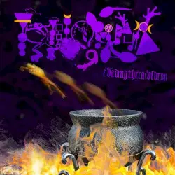 Evading The Cauldron (One Fret ov Death) by Phyllomedusa