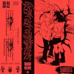 her memory tapes by DΛRKNΣSS