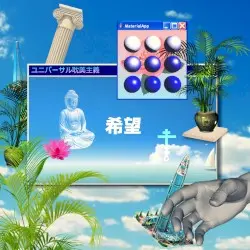 SOFT☼WORLD希望 by Zadig the Jasp