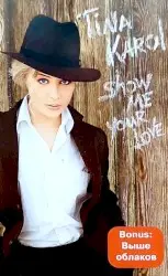 Show Me Your Love by Tina Karol