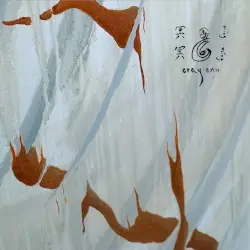 冥冥 by otay:onii