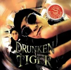 Year of the Tiger by Drunken Tiger