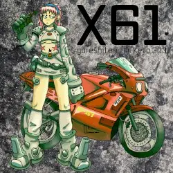 X61 by goreshit and Lil Kevo 303
