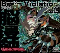 Brain Violation.感脳侵食 by DJ SHARPNEL & V.A.