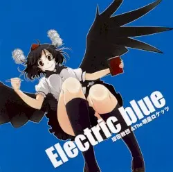 Electric blue by 岸田教団&THE明星ロケッツ