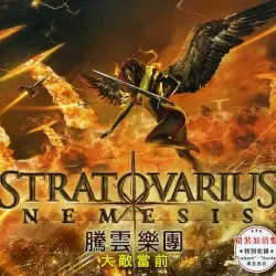 Nemesis by Stratovarius