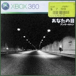 ｙｏｕｒ／ｅｙｅｓ／ｒｅｎｄｅｒｅｄ／ｉｎ／ｍｙ／ｄｒｅａｍｓ／．ｍｐ３ by undersaken