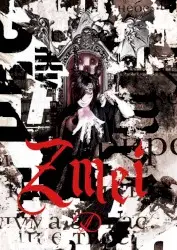 Zmei by D