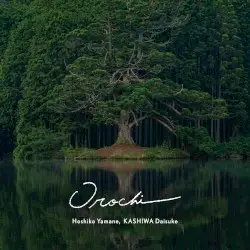 Orochi by Hoshiko Yamane, KASHIWA Daisuke