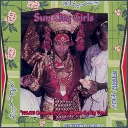 330,003 Crossdressers From Beyond the Rig Veda by Sun City Girls