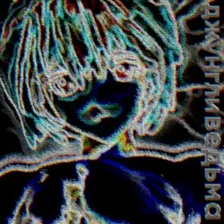 ДЖУНГЛЬНАЯ ВЕДЬМА by vertigoaway
